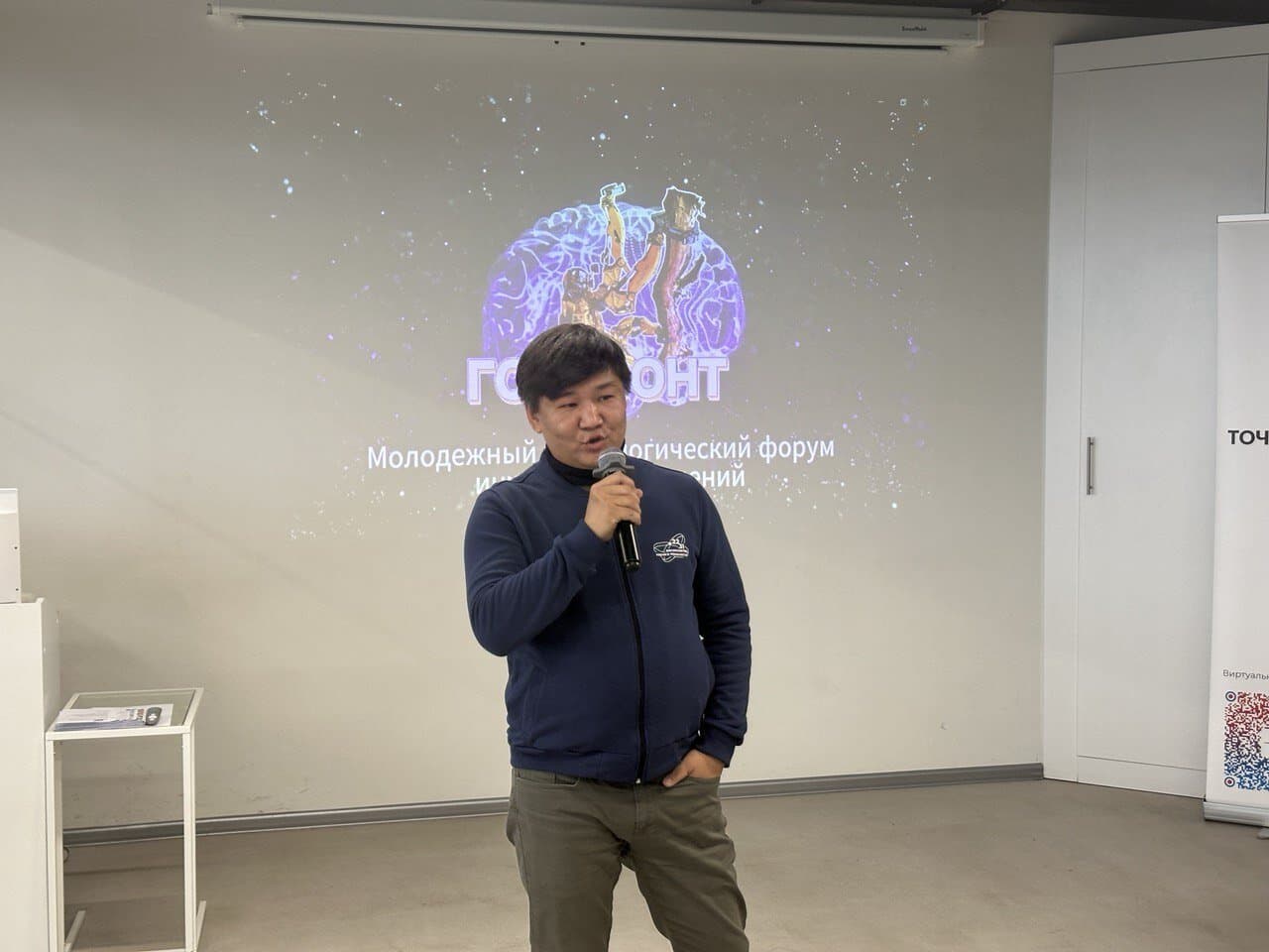 АНИЦ выступил соорганизатором молодежного форума технологических решений “Горизонт”