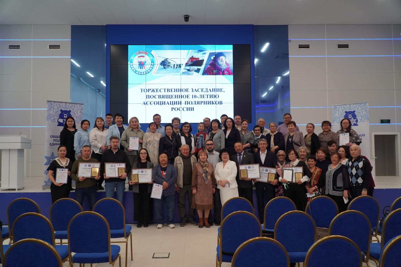 В Якутске состоялось первое вручение премий памяти Владимира Членова