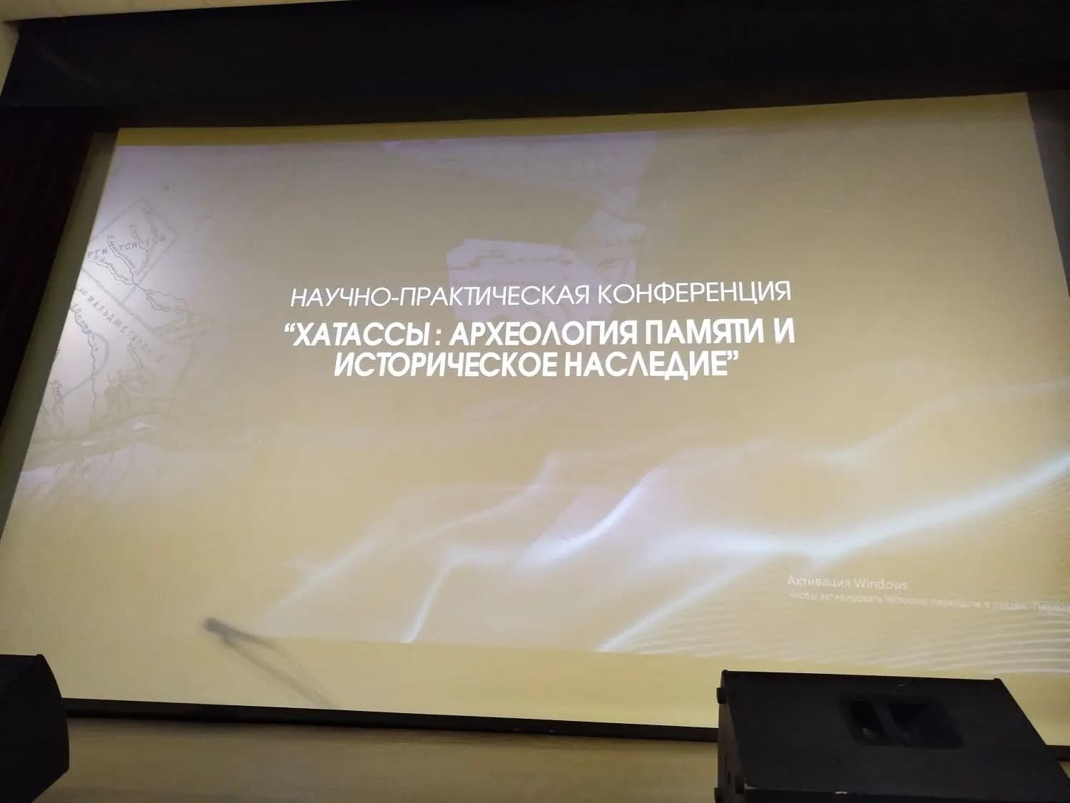 Хатасская Мадонна: уникальное женское погребение XVIII века