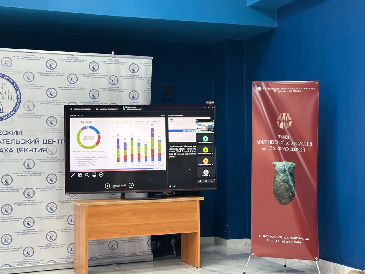 АНИЦ представил публичный отчёт за 2025 год