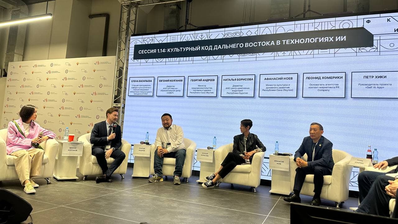 Как искусственный интеллект сможет сохранить культурный код Дальнего Востока?