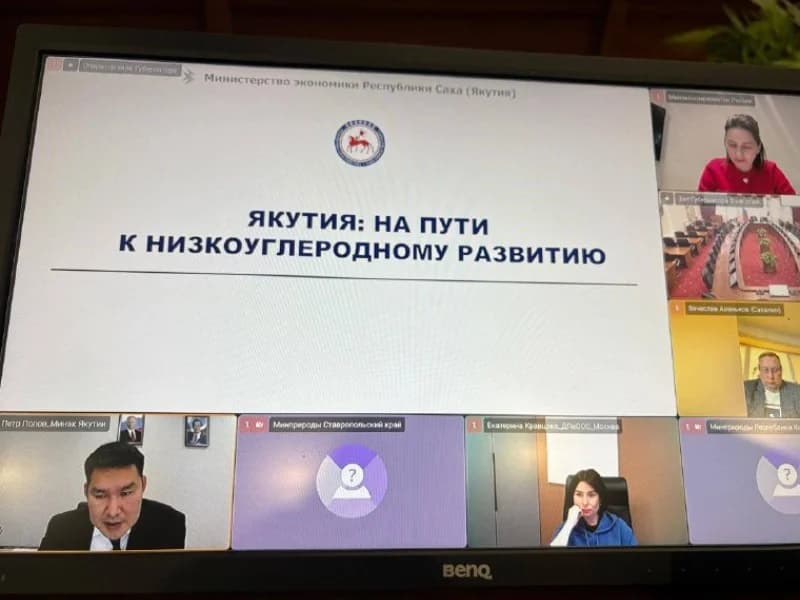 Эксперт АНИЦ представила концепцию низкоуглеродного развития Якутии в Иркутске