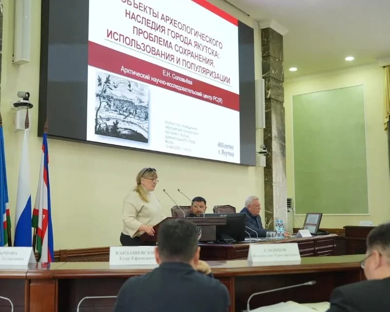 Эксперт предложила разработать госпрограмму охраны объектов культурного наследия Якутии